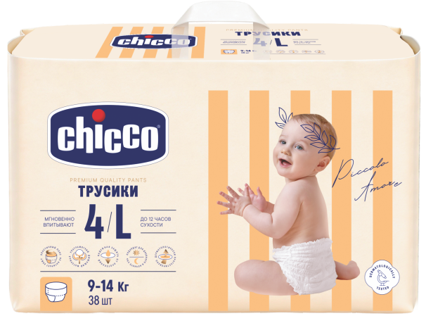 Chicco Külot bezler