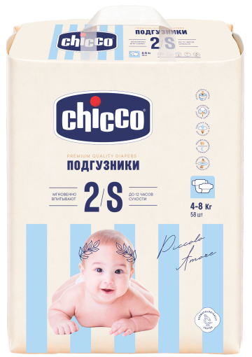Chicco